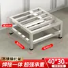 Soporte para olla de sopa cubo aislado soporte para cubo comercial soporte para olla de sopa base para hervidor de agua soporte de acero inoxidable soporte para estufa