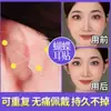 Gecomo Pegatinas de Orejas de Elfo Estilo Mariposa Soporte de Cuatro Puntos Suaves Amigables con la Piel Pegatinas para Orejas Impermeables Herramienta Mágica para Moldear el Rostro