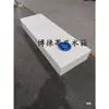 Cubo de agua para almacenamiento de medicamentos, contenedor de drones convertido para RV, tanque de agua en el techo, tina de baño de plástico rectangular plana