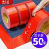 Cinta Base de Tela Roja, Adhesivo Fuerte para Alfombras, Impermeable Engrosada Decoración DIY, Reparación de Pisos Sin Marcas, Pegamento para Alfombras de Bodas