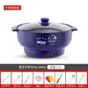 Sartén eléctrica, antiadherente, multifuncional, olla para cocinar al vapor y cocinar todo en uno, tamaño pequeño, adecuada para dormitorios y estudiantes, enchufable