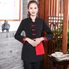 Ropa de Trabajo para Camarero de Salón de Té de Hotel, Manga Larga para Mujer, Otoño Invierno, Restaurante de Comida Rápida, Comedor, Hot Pot, Herramientas de Hotel