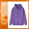 Sudaderas con capucha de algodón puro hechas a medida, uniformes de trabajo, sudaderas con estampado de logotipo, camisetas de cultura corporativa, ropa exterior para empleados de oficina y diseños bordados