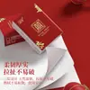 Banquete de Casamento Pequena Bolsa de Papel Toalha, Papel Lenço para Celebração de Casamento, Guardanapo com Caractere Dupla Felicidade Vermelho, Lenço Facial, Papel Higiênico