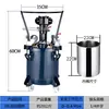 Dispensador de Olla a Presión Neumática Recubrimiento Pintura Agente Desmoldante Pegamento Mezcla Automática Tanque de Presión de Acero Inoxidable Cubo Réplica