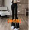 Calça flare de yoga de peça única/duas peças para mulheres, cintura alta, levanta bumbum, modeladora, para dança, casual, calça fitness de perna larga