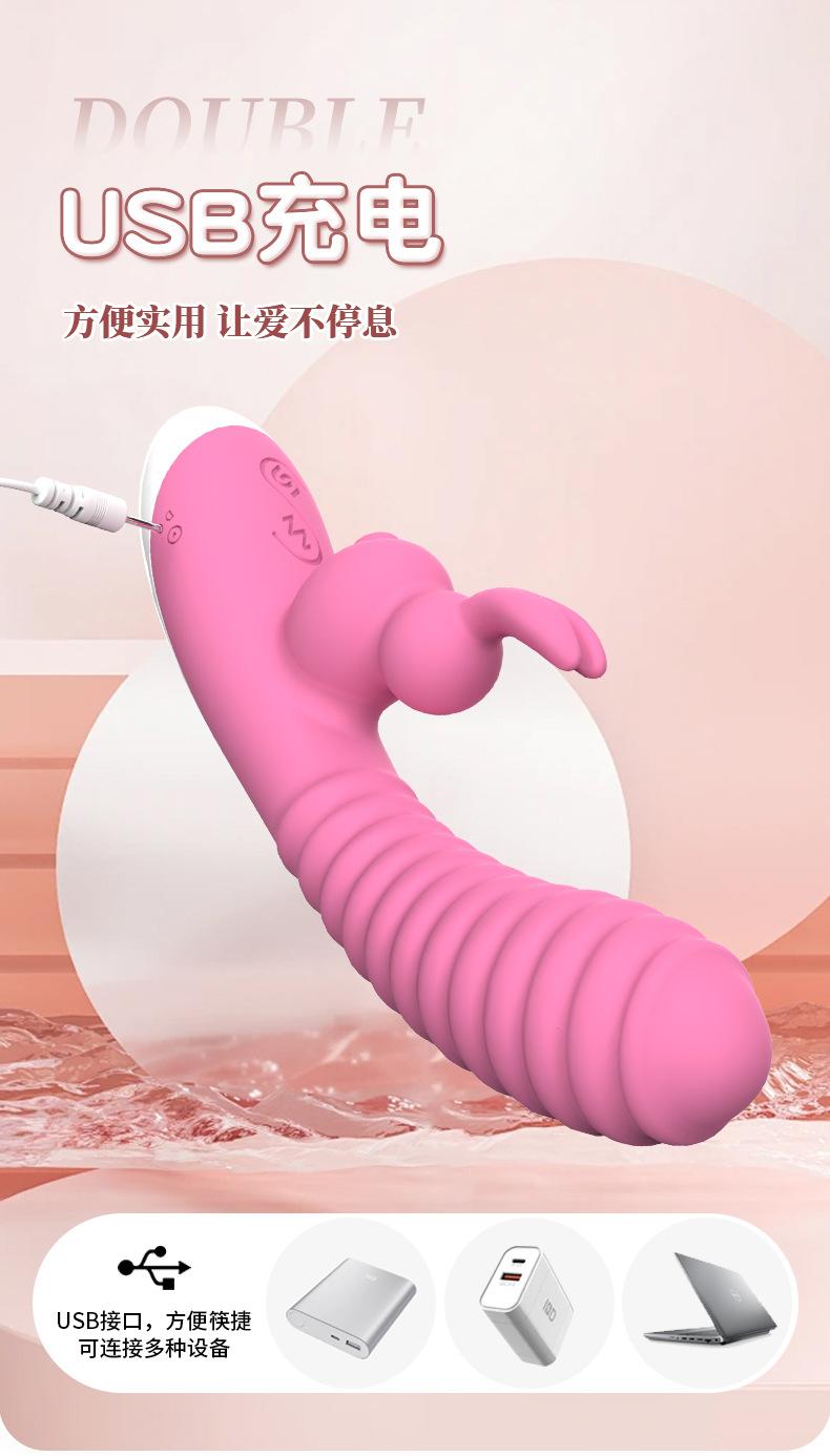 谜娅震动棒_11.jpg