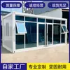 Casas Móviles en Contenedor Transfronterizas, Casas Prefabricadas Desmontables, Oficinas Temporales, Casas en Contenedor de Montaje Rápido, Casas Móviles, Casas Integradas