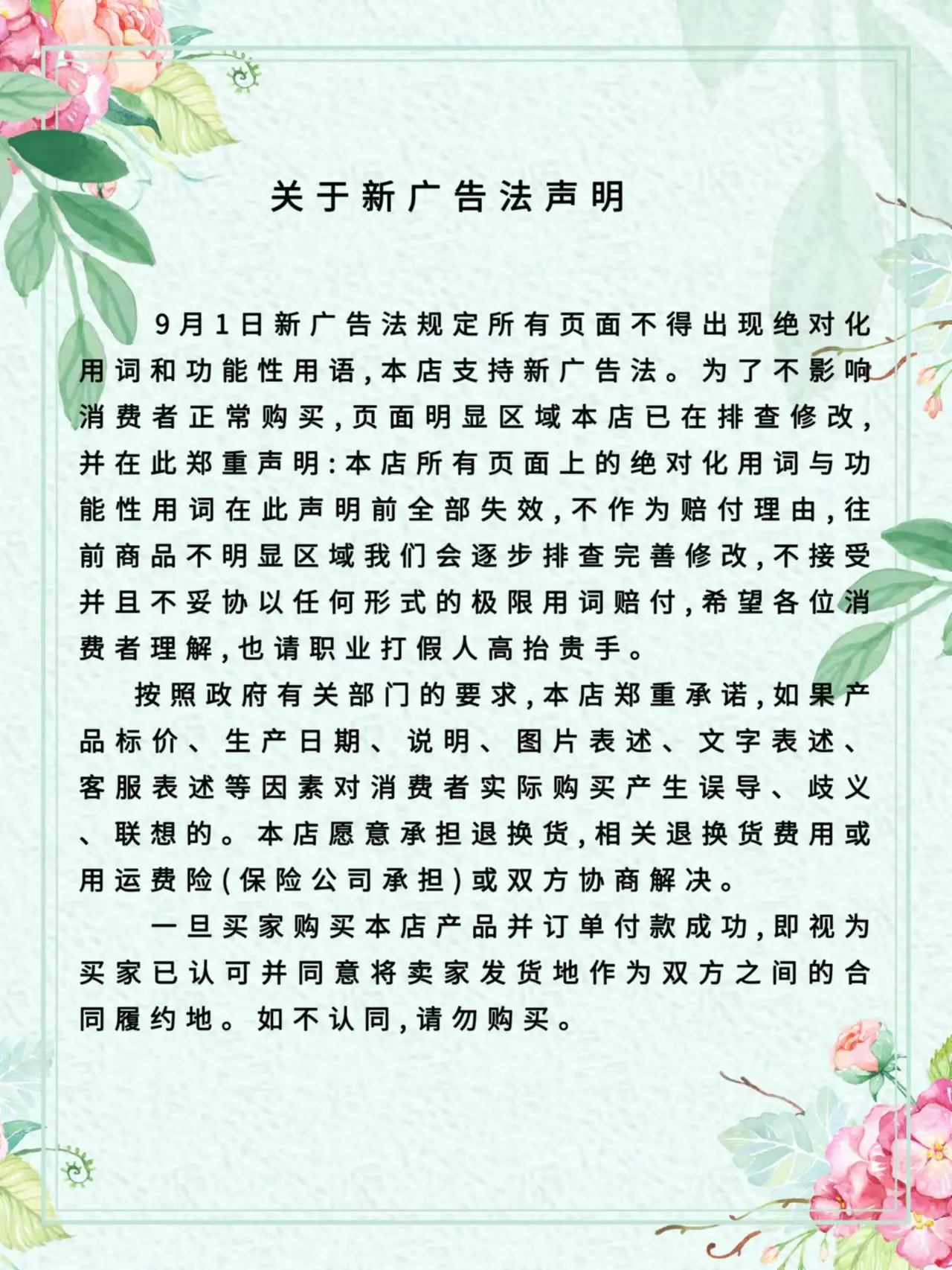 微信图片_20230608160351