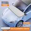 Parasol para Parabrisas de Coche Hojas Excrementos de Pájaros Canalón de Lluvia Hojas Savia de Árbol Hojas Caídas Esterilla Cubierta Bloqueadora de Luz Protección Solar Protección contra Hojas Papel de Aluminio