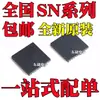 Sn74Avc4T245Rgyr Sn74Avc4T245Rsvr Sn74Avc4T774Rgyr Chip Qfn16