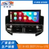 Adecuado para Mitsubishi Pajero V73/V68 2001-2007 Navegador de coche Android de 12.3 pulgadas