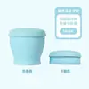 Alemanha Copo Dobrável de Viagem Copo de Lavar Resistente a Altas Temperaturas de Bolso Portátil com Tampa Copo de Água Silicone de Grau Alimentício Copo para Escova de Dentes