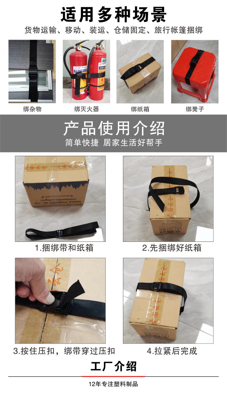 摩托车行李固定带_06.jpg