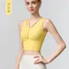 Top de Yoga Fruncido Retorcido para Mujer, Copas Integradas Fijas, Hermoso Chaleco Deportivo de Espalda, Top Transpirable de Compresión para Entrenamiento Fitness
