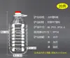 Botellas de Plástico Comestible para Aceite, Ollas de Aceite, Recipientes de Aceite, Botellas Gruesas para Vino, Botellas de Vino, Recipientes de Vino con Tapas