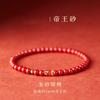 Como un pato en el agua koi en tierra pulsera de cuentas minoría femenina año de nacimiento pulsera de arena imperial joyería para hombres y mujeres sentido de alta gama