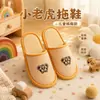 Pantuflas Desechables para Niños Hotel Estrella Hotel Especial Casa de Huéspedes Hogar para Invitados Viaje Pantuflas Engrosadas Antideslizantes