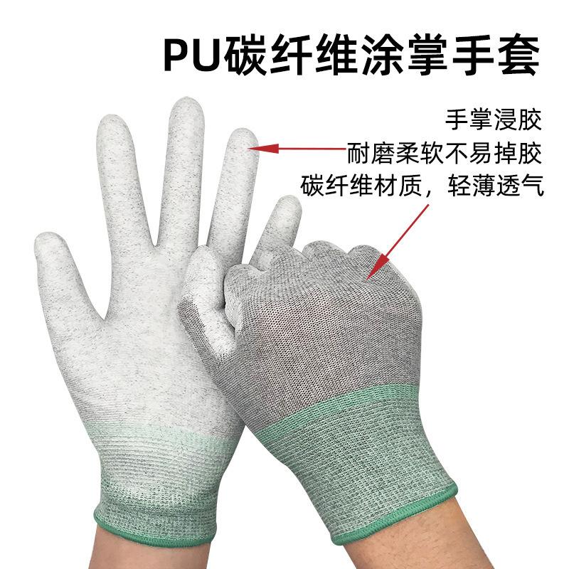 碳纤维手套(1).jpg