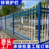Guarda-corpo de Grade de Aço Galvanizado para Escolas, Jardins de Infância, Grade de Ferro Forjado para Vilas, Áreas de Fábrica, Muros de Jardim, Guarda-corpo de Grade de Ferro Forjado