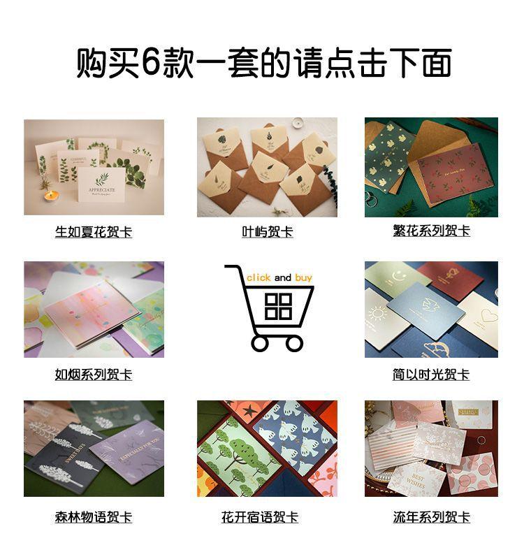 点击购买.jpg