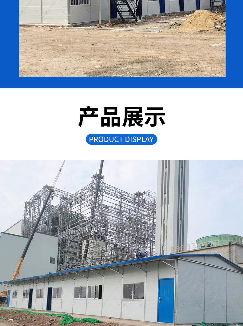 彩钢房_09.jpg