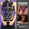 Lobe Ropa Interior Sexy Bondage Body de Cuero Patentado con Abertura en la Entrepierna Set Correa Caliente para Hombres Sin Quitar