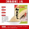 Paquete de carpa cruciana Wuhan Tianyuan cebo de carpa cruciana fragante para pesca se puede frotar y jalar cebo de competición para grandes campos venta al por mayor