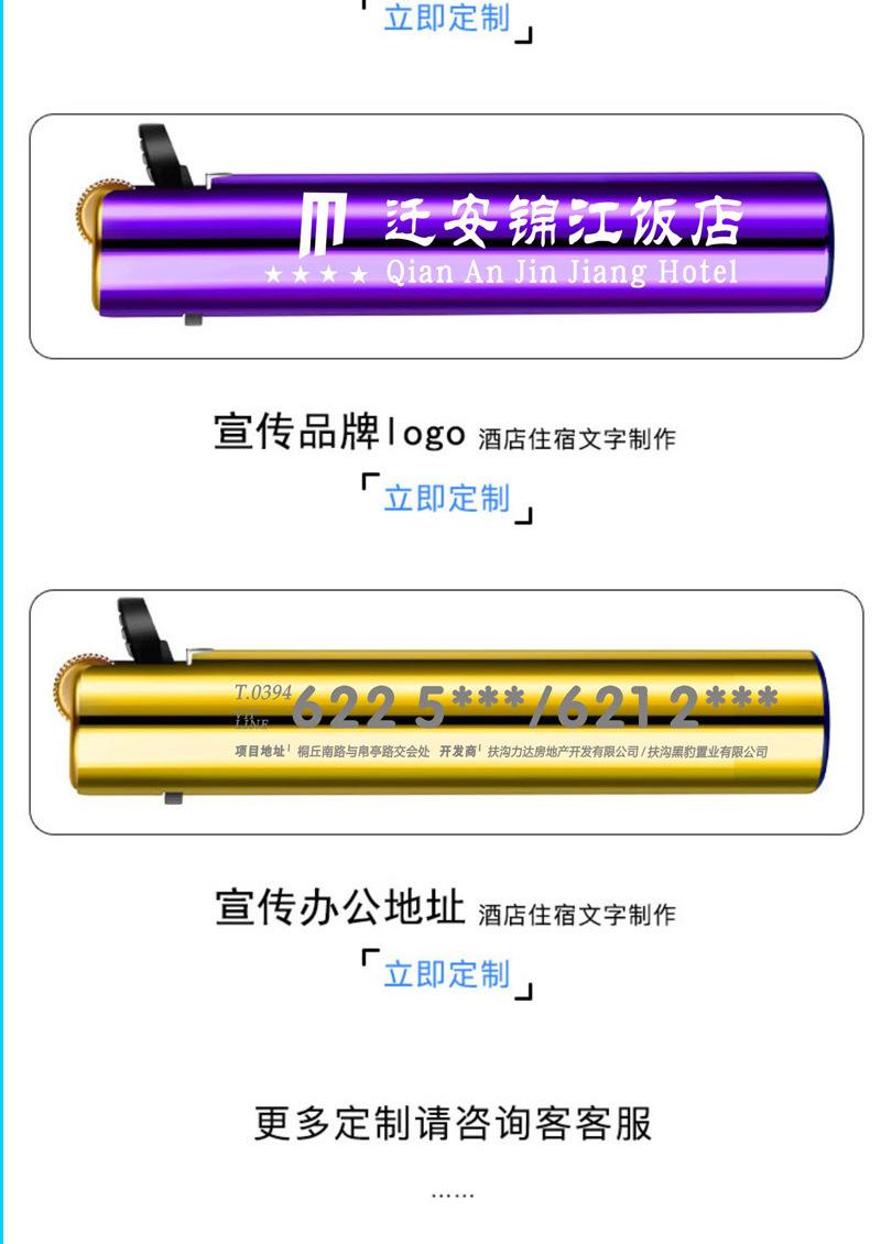 金博弘砂轮打火机_11.jpg