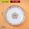 Plato, plato, de uso doméstico estilo chino esmaltado de porcelana ósea modelo nuevo 2026, plato para bistec redondo, plato plano, plato de cena de cerámica estilo occidental