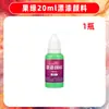 Pintura para abanico de laca Minghua, abanico especial hecho a mano para marmoleado en agua, materiales de marmoleado en agua para manualidades, juego grande de pinturas de laca al por mayor
