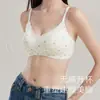 Lencería de Encaje Francés Puro Deseo, Sujetador Floral Inalámbrico para Mujer, Espalda Hermosa Sin Costuras, Lencería Cómoda Fruncida, Estilo Delgado Dulce