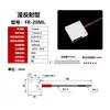 Sensor de Fibra Óptica de Matriz Rectangular Detección de Área de Haz Pasante Cortina de Luz de Reflexión Difusa Sensor de Rejilla Amplificador de Fibra Óptica