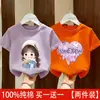 Roupa infantil de algodão puro, camiseta de manga curta para meninas, top de verão infantil, novo estilo 2026, roupa de verão super fofa para meninas, camiseta da moda de meia-manga