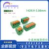 Kf142V/R-5.08Mm2P-12P Terminal de Bloque de Tornillo de Resorte Tipo Push-In Recto/Curvo Serie Completa