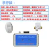 Ahorrador de Agua para Tanque de Inodoro Tipo Ranura, Inodoro, Orinal, Descargador con Sensor Infrarrojo