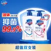 Desinfectante de Manos Shufujia 420g Blanco Puro Flor de Cerezo Paquete Doble Botella Larga Duración 99.9% Antibacteriano Suave Caja Mayorista