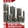 Elemento filtrante de óleo hidráulico WU, tanque de óleo, bomba de óleo, filtro de sucção, tela do filtro de sucção, ventilador, máquina injetora, filtro de óleo para máquina-ferramenta