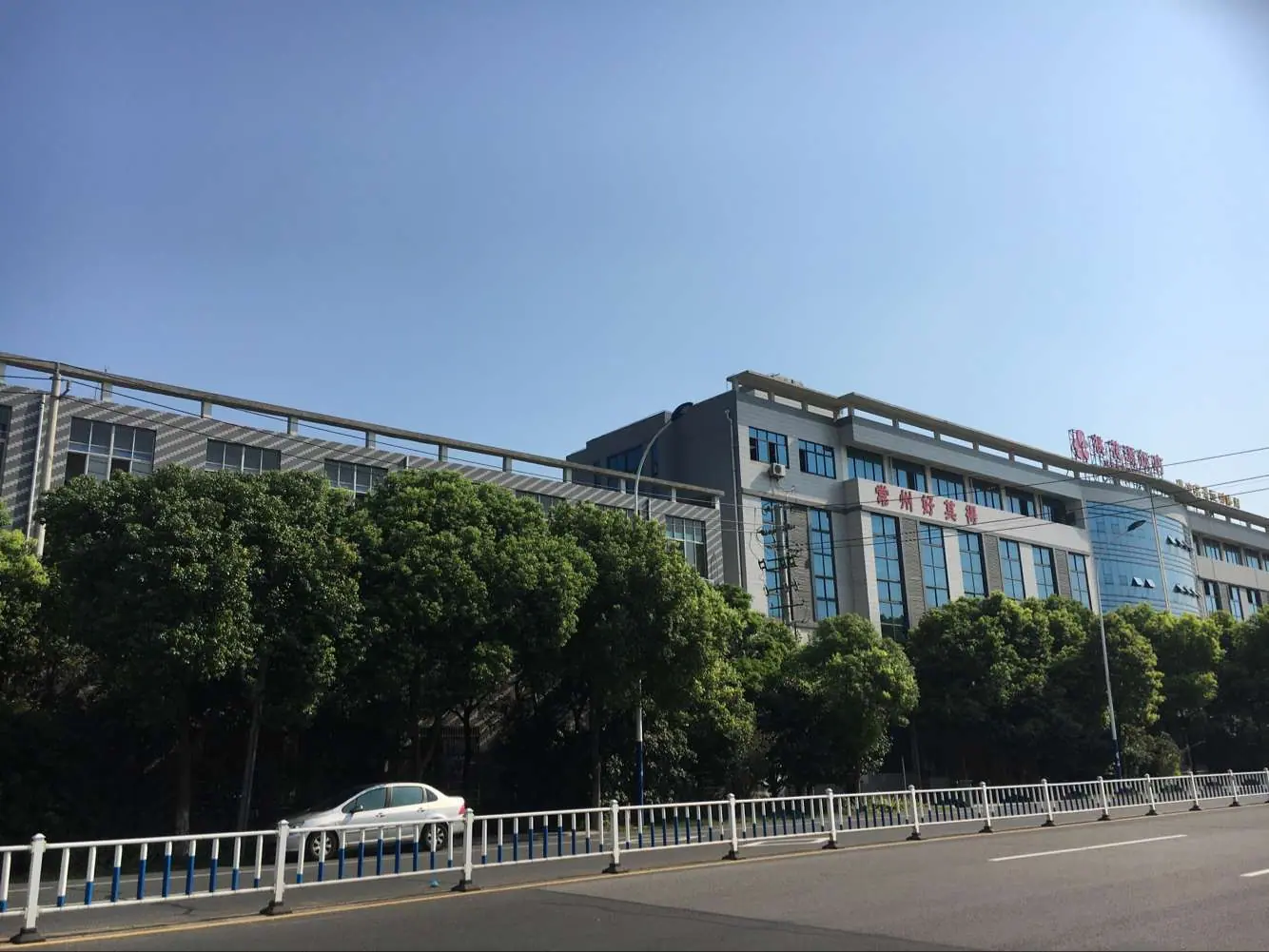 公司外貌