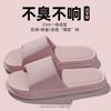 Chinelo Feminino Estilo Novo 2025 para Usar na Rua no Verão, Interior de Casa Banheiro, Chinelo Doméstico Antiderrapante de EVA para Homem