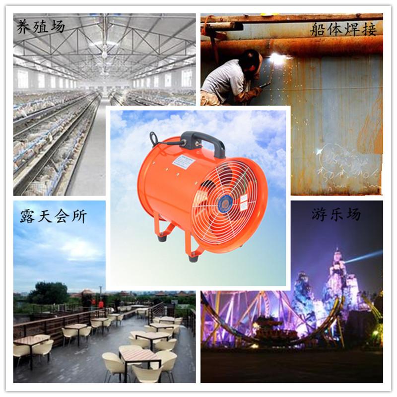 手提风机用途.jpg