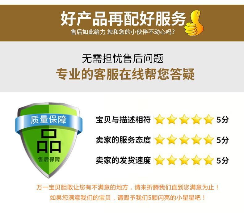 详情7