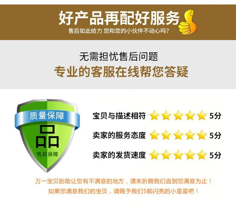 详情7