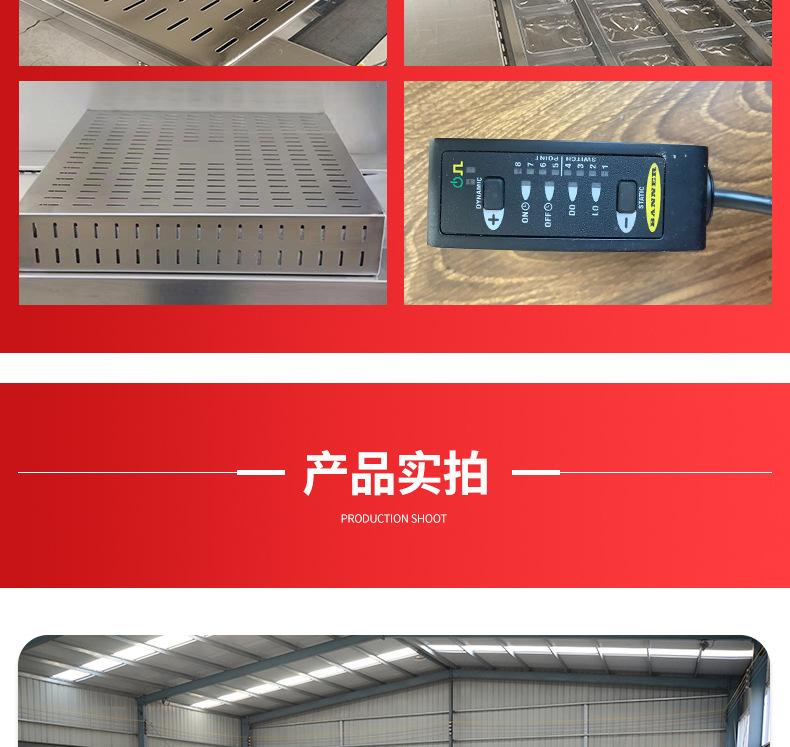 拉伸膜真空包装机-开版_17.jpg