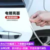 Tira Anticolisão para Porta de Carro Tira Decorativa Anticolisão para Porta Tira Anticolisão sem Cola Tiras de Proteção Tiras para Modificação