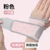 Pulsera de Fitness Deportivo Muñequera de Bádminton Manguito Transpirable para Tendones Vendaje de Protección para la Mano Equipo