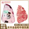 Estaca de corte de hombro de res Wagyu de pura raza de Rakuten Australia, carne veteada, cocina japonesa, sukiyaki, olla caliente, carne a la parrilla al por mayor