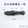 Pequeño Tractor Agrícola de Cuatro Ruedas Luoyang Dongfanghong Shifeng Zhongyuan Tiantong Ensamblaje de Pastillas de Freno Sistema de Frenos