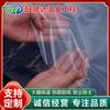Película de invernadero antienvejecimiento, película anticaída, aislamiento térmico, espesa, transparente, alta transparencia, película antivaho, película para cultivo de hortalizas, transfronteriza