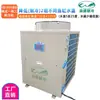 Sistema de refrigeração de aquário com duplo chiller / chiller para lago de peixes de dupla temperatura / sistema de temperatura constante para tanques de frutos do mar / sistema de resfriamento de água para piscinas